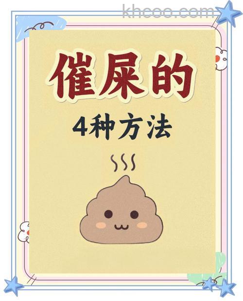 微信满屏大便怎么发 微信满屏大便发法【详解】