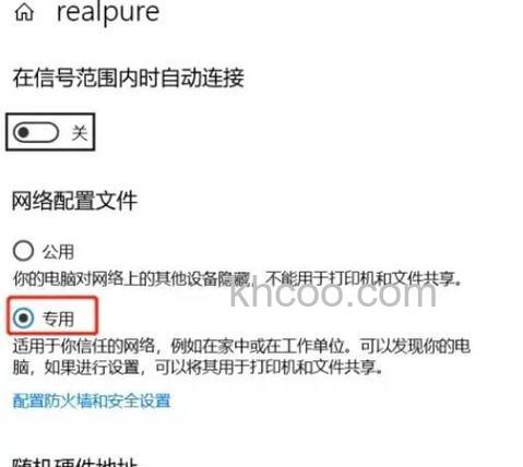 win10家庭版授权可否用于办公 win10家庭版授权可以用于办公吗【详解】