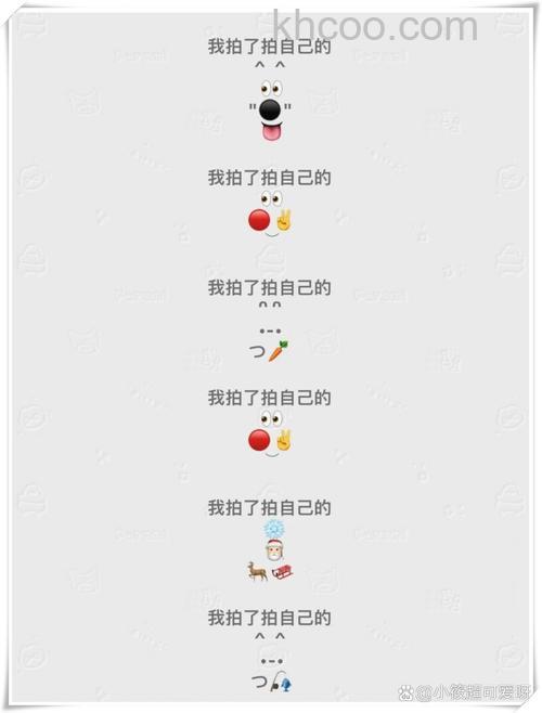 微信拍一拍炸一炸会动表情怎么设置 微信拍一拍炸一炸会动表情设置方法【详解】