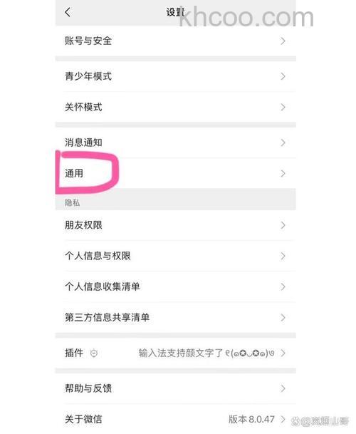 微信怎么看发过的状态 微信看发过的状态方法【详解】