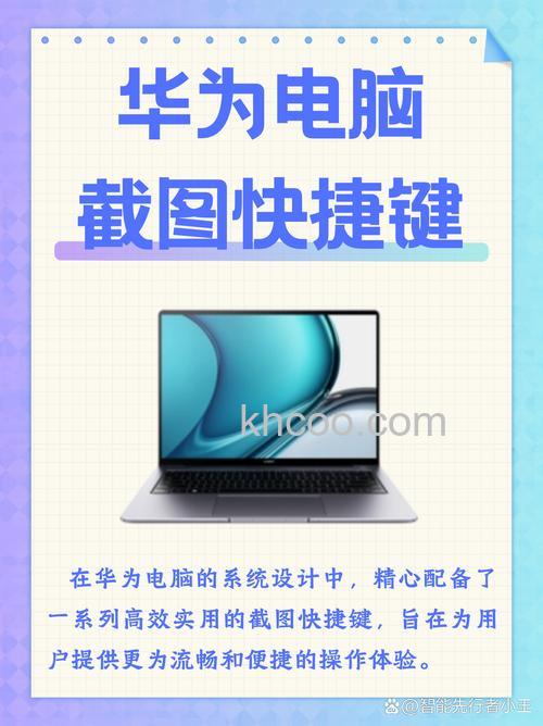 华为win10截图快捷键是什么 华为win10截图快捷键介绍【详解】