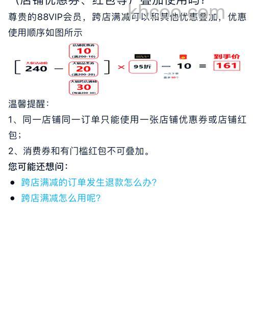 淘宝如何开启活动优惠通知 淘宝开启活动优惠通知教程【详解】