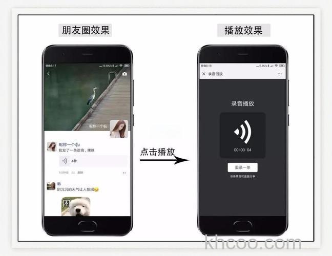 微信朋友圈怎么发语音和图片 微信朋友圈发带语音图片的方法【详解】