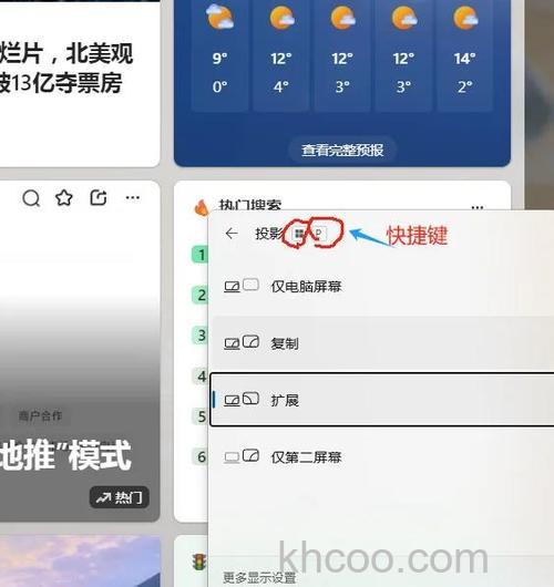 win10怎么切换两个桌面 win10切换两个桌面方法【详解】