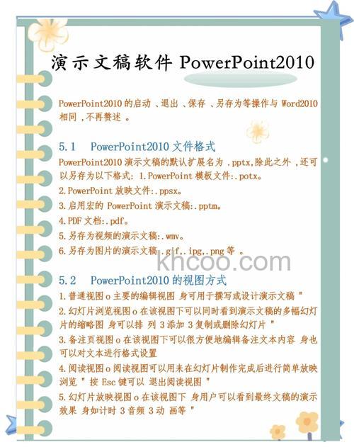 win10教育版有什么特点 win10教育版特点介绍【详解】