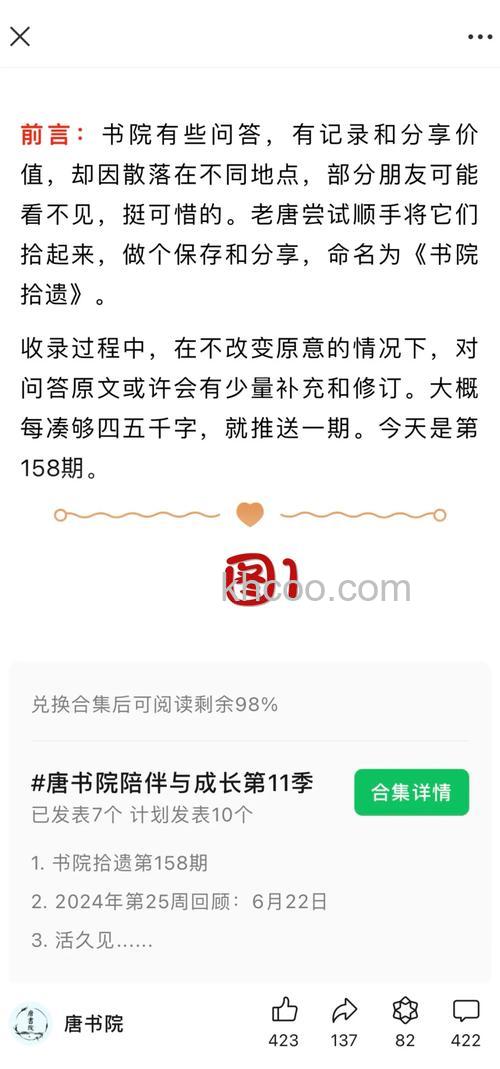 微信豆怎么充值 微信豆充值方法【详解】