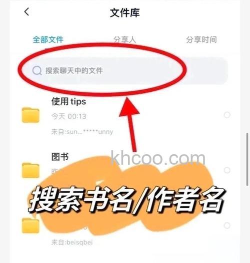 微信读书如何隐藏书架 微信读书隐藏书架方法【教程】