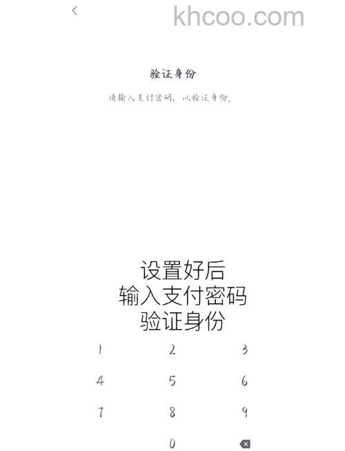 微信支付手势密码怎么设置 微信支付手势密码设置方法【详解】