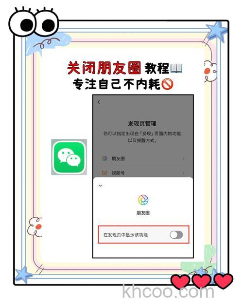 微信状态可以设置永久吗 微信状态自己消失的原因【详解】