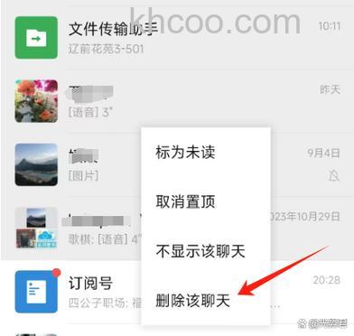 微信怎么删除历史状态 微信删除历史状态方法【详解】