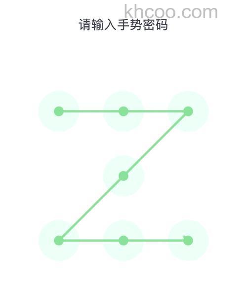 微信手势密码在哪里设置 微信手势密码设置方法【详解】