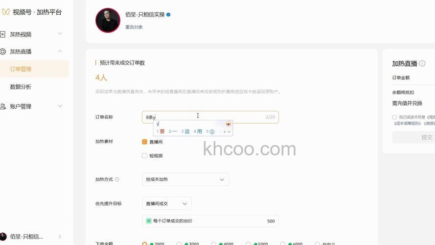 微信豆怎么获得 微信豆获得方法【详解】