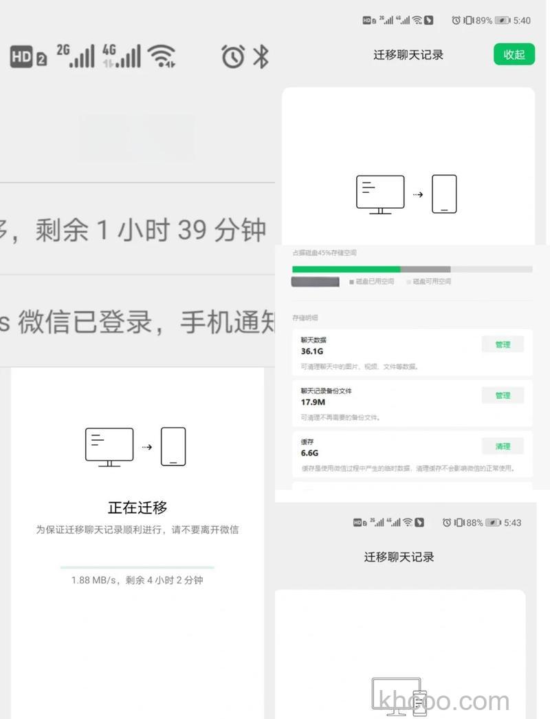 微信如何恢复聊天记录 微信恢复聊天记录方法【详解】