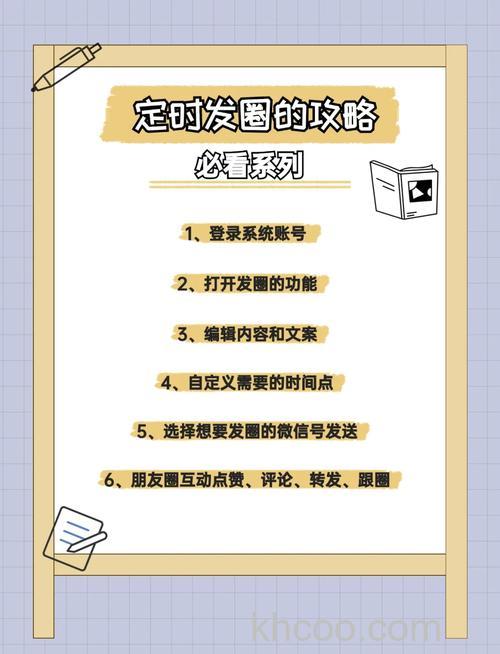 微信如何发朋友圈 微信发朋友圈教程【详解】