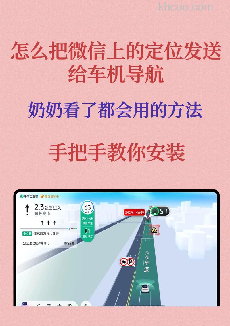 微信小程序怎么导航 使用微信小程序导航的方法【详解】