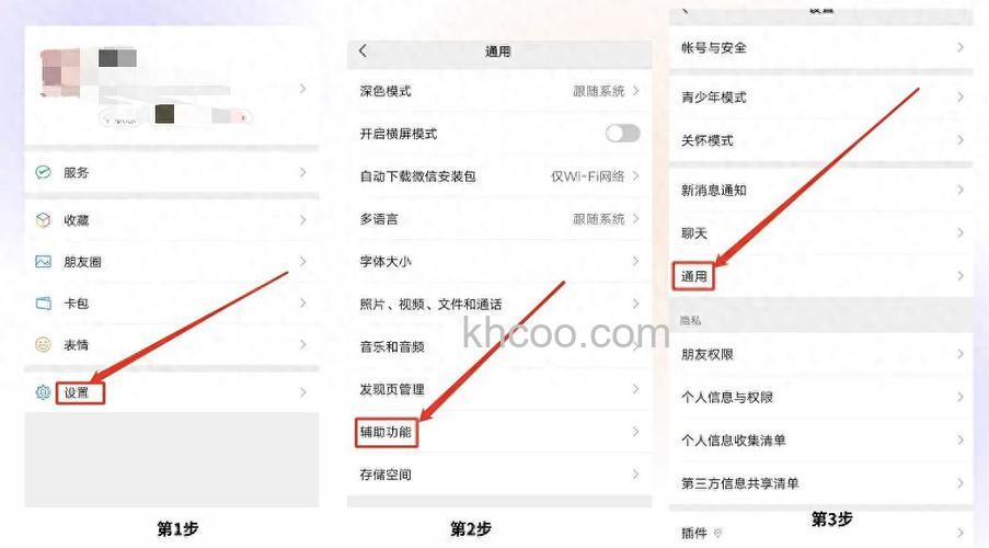 微信群发图片怎么发 微信群发图片方法【详解】