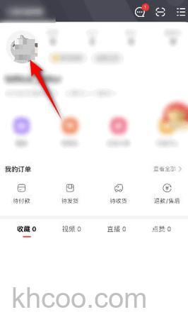 淘宝会员名怎么改 淘宝会员名修改方法【详解】