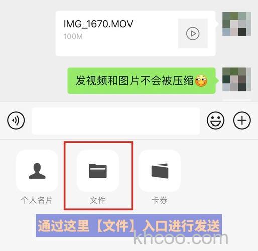 微信如何一次性发送99张图片 微信批量发送99张图方法【详解】