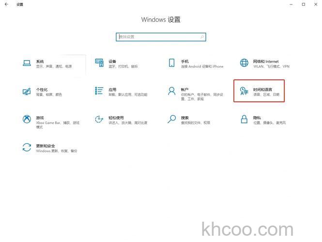 window10教育版能不能玩大型游戏 window10教育版能玩大型游戏吗【详解】