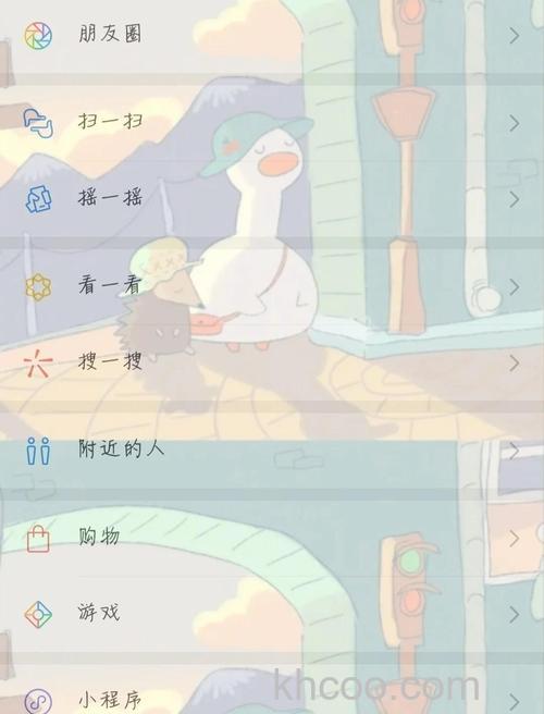 微信怎么设置朋友圈背景图片 微信设置朋友圈背景图片方法【教程】