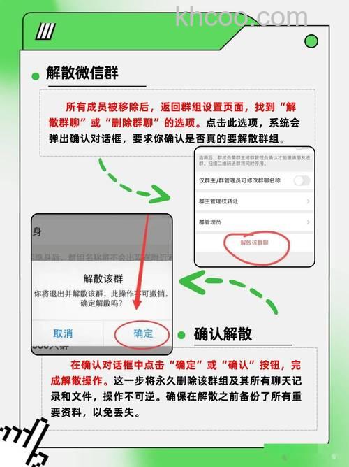微信群聊不见了怎么办 微信群找回步骤【详解】