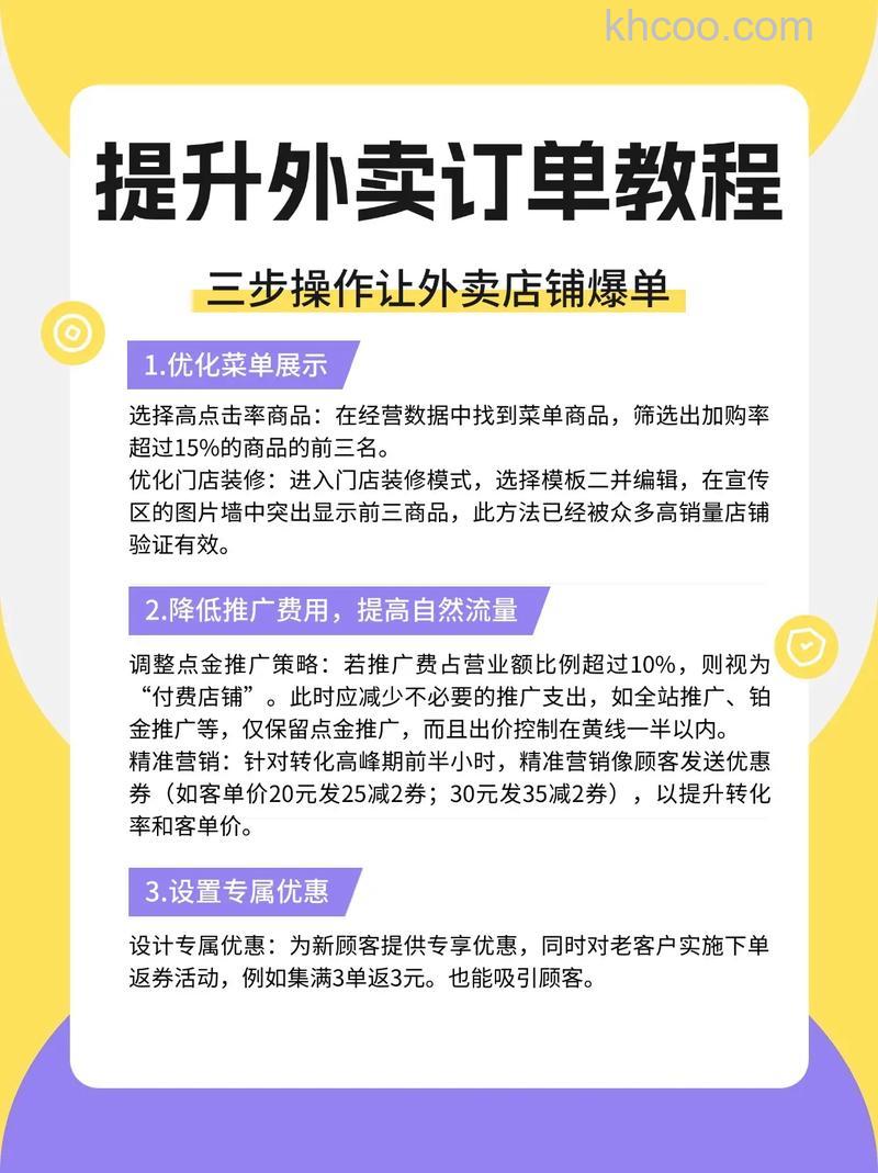 淘宝外卖怎么订餐 淘宝外卖在线订餐的教程【详解】