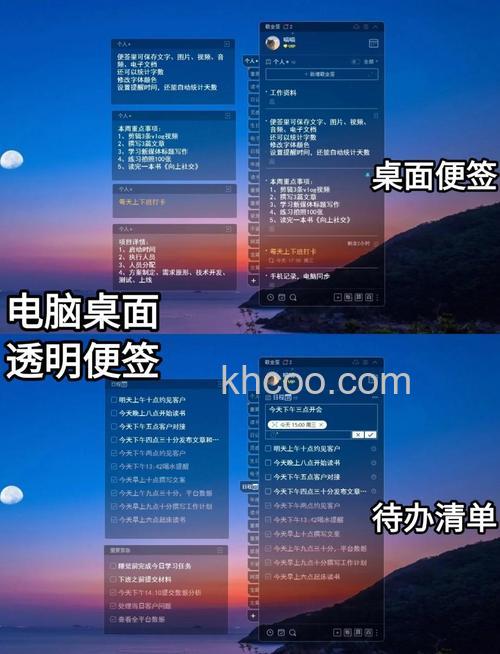 win10桌面便签怎么添加 win10桌面便签添加方法【详解】
