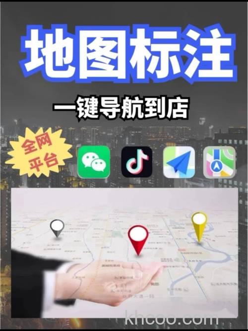 微信公众地理定位怎么关闭 关闭微信公众号地理位置的教程【详解】