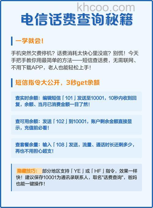 手机淘宝如何添加话费查询服务 手机淘宝添加话费查询服务方法【详解】
