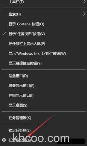 win10家庭版任务栏不显示应用图标怎么办 win10家庭版任务栏不显示应用图标解决方法【详解】(74697)