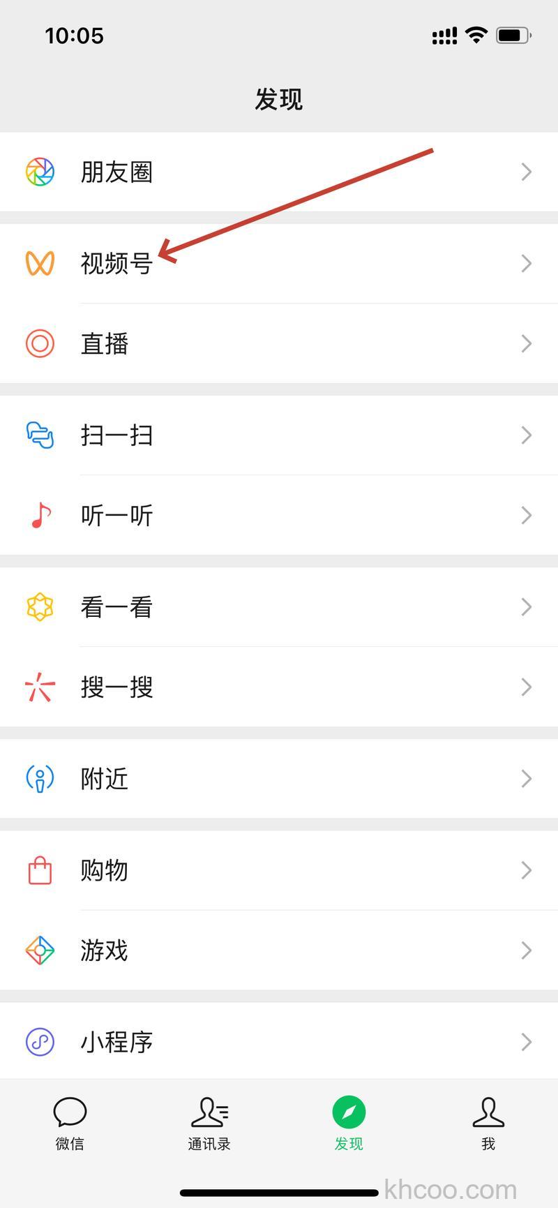 微信视频号看不到朋友点赞是为什么【详解】