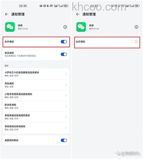 微信可不可以就叫一条状态不给人看见【详解】