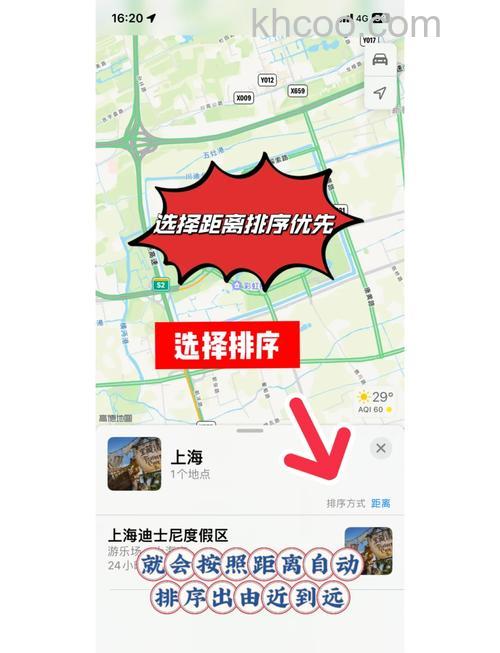 淘宝怎么开启实时定位 淘宝实时定位功能的使用方法【详解】