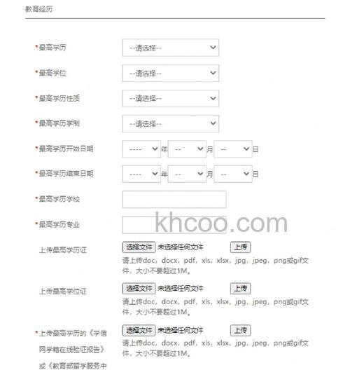 微信注册电子银行预留信息填什么【详解】