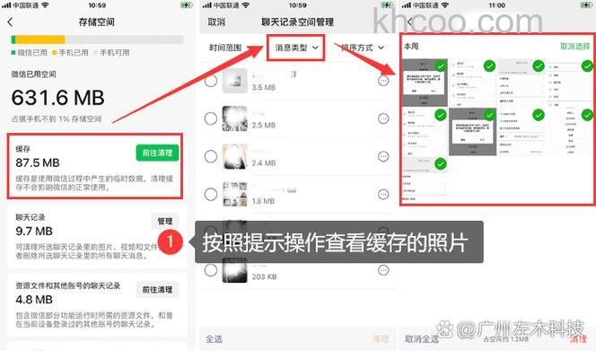 微信农场如何取消 微信农场取消教程【步骤】