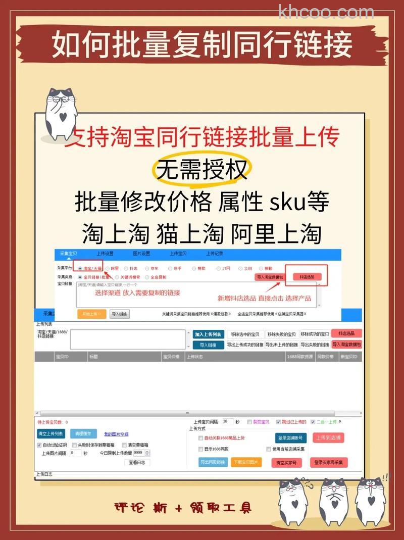 淘宝怎么复制会员名称 淘宝复制会员名称方法【教程】