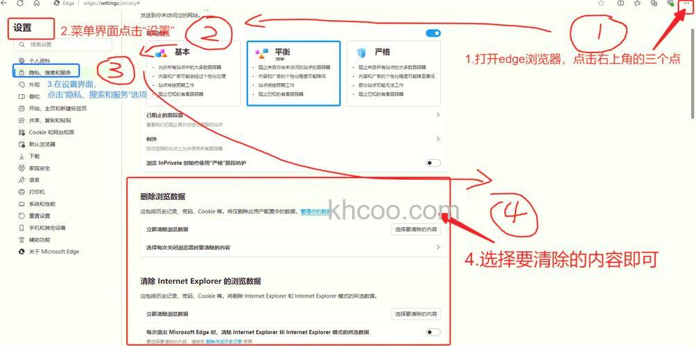 win10教育版怎么删除edge win10教育版删除edge方法【教程】