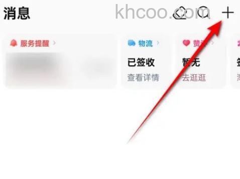 淘宝亲情账号悬浮怎么关闭 淘宝亲情账号悬浮关闭方法【详解】