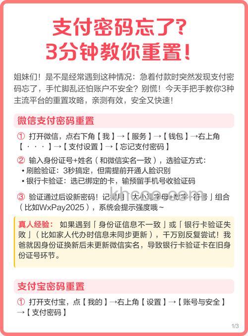 微信支付密码怎么改 微信支付密码更改方法【步骤详解】