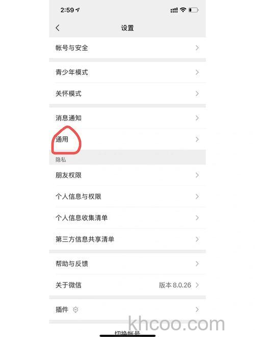 怎么才能看到微信里别人有没有不让你看她的相册【详解】