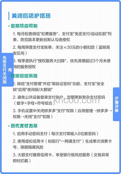 拼多多如何免密支付 支付宝免密码支付设置方法【详解】