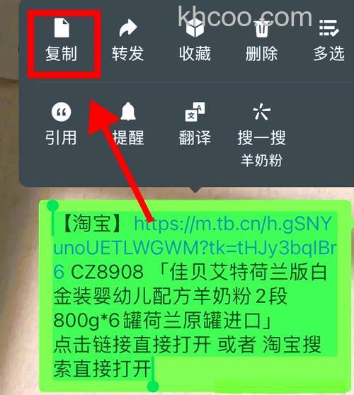 淘宝怎么分享店铺给微信好友 淘宝分享店铺给微信好友方法【教程】