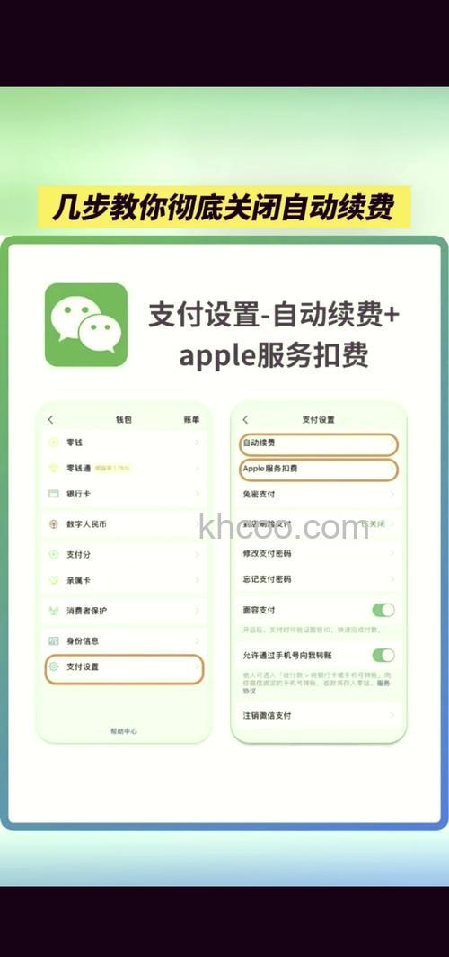 拼多多省钱月卡如何关闭自动续费 取消拼多多省钱月卡自动续费教程【详解】
