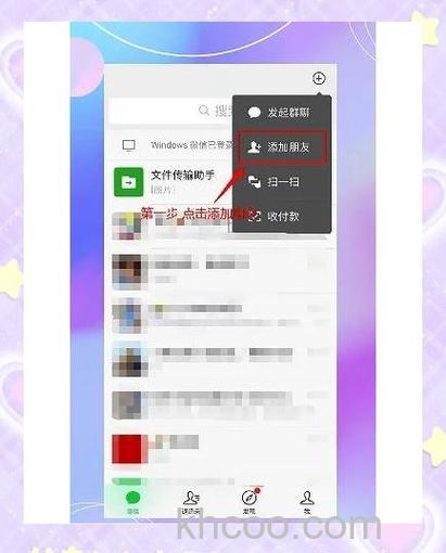 微信支付申请企业没有对公账户怎么办 微信支付申请企业没有对公账户解决方法【详解】