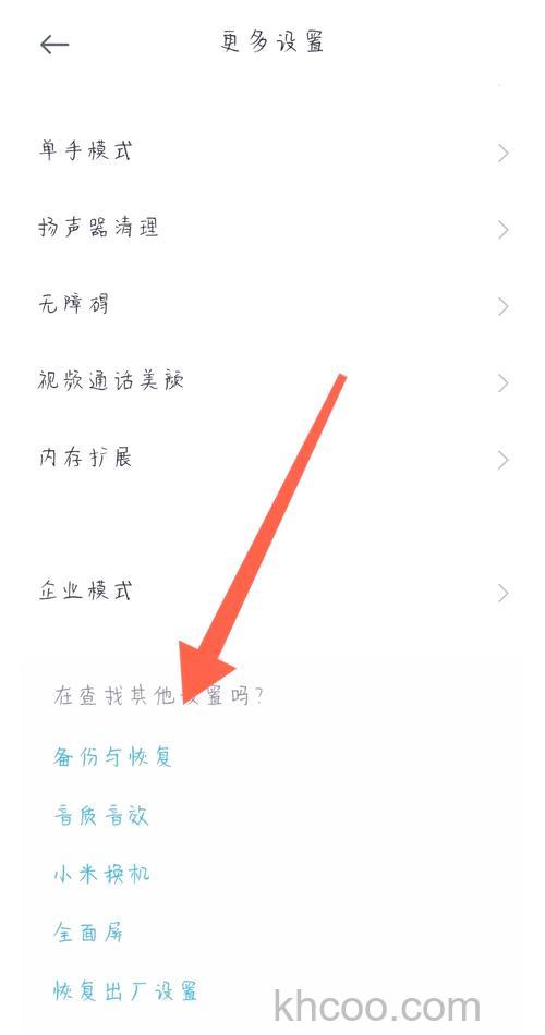 拼多多分享链接到微信打不开怎么办 拼多多分享链接到微信打不开解决方法【详解】