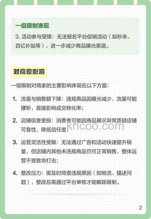 拼多多库存不够有影响吗 拼多多库存问题解疑【详解】