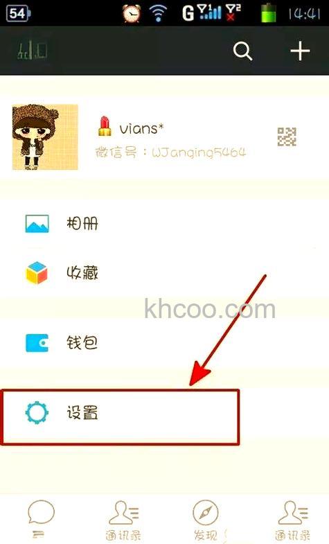 微信的漂流瓶找不到怎么办 微信的漂流瓶找不到解决方法【详解】