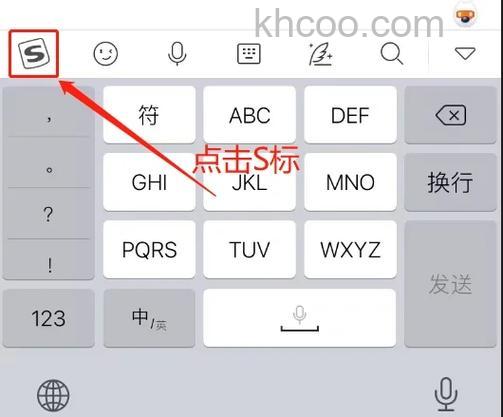 QQ输入法如何输入窗口