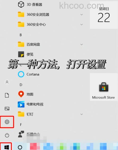 win10如何设置默认的桌面 win10设置默认的桌面方法【详解】