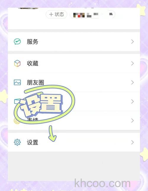 微信怎么查跟谁聊过的天聊的多 微信查询跟谁聊的最多教程【详解】